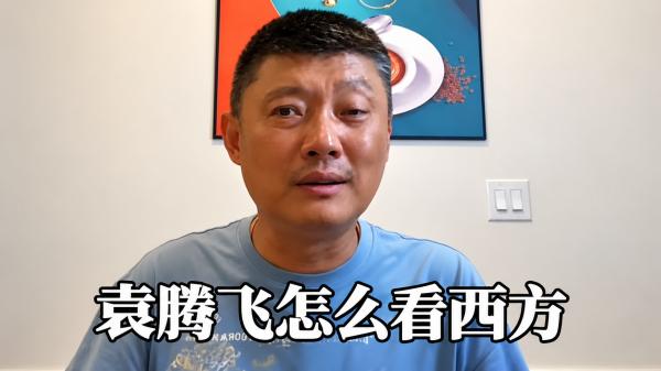 袁老师3.png
