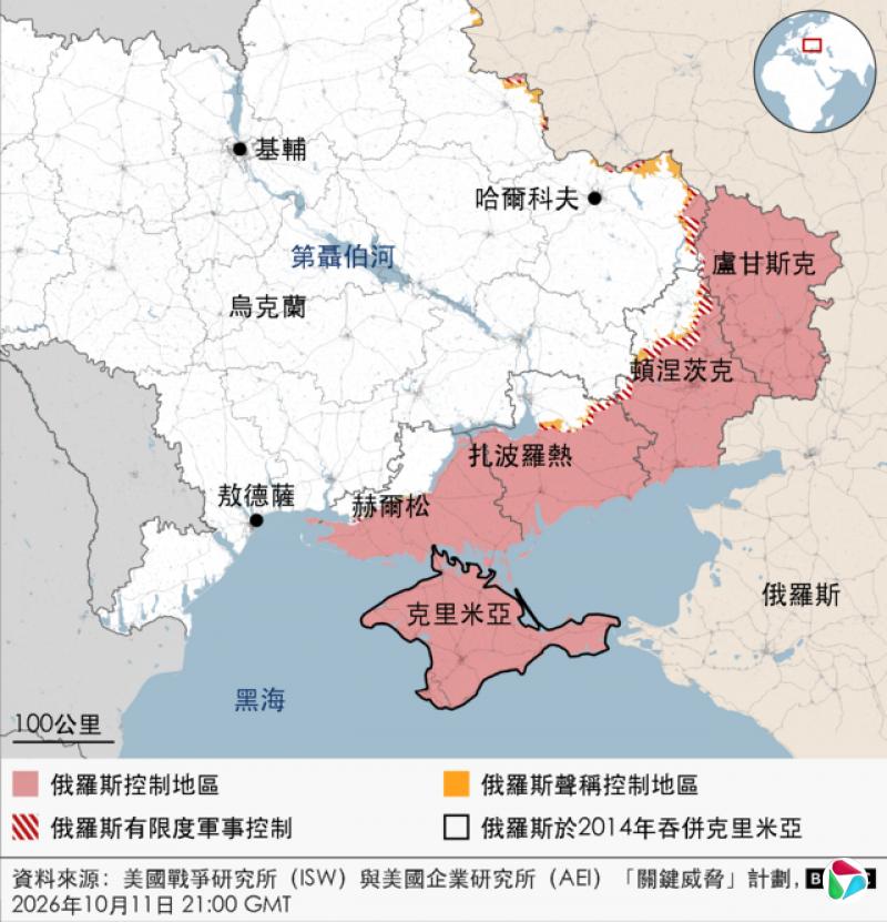 BBC地图显示俄罗斯军方在乌克兰控制的地区。地图标示前线位置、俄罗斯控制区域及乌克兰主要城市的位置。另一幅 BBC 位置示意地图则在地球仪上标示出乌克兰的位置。