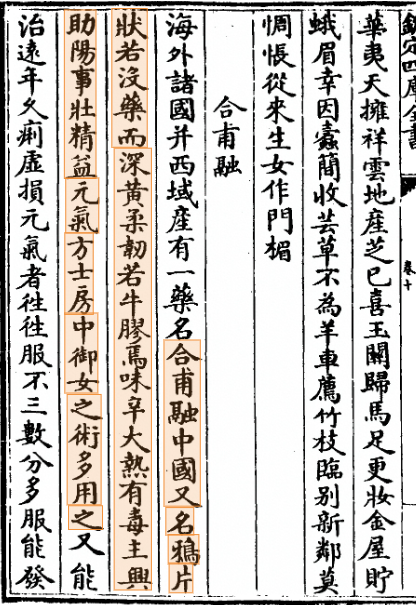 合甫融-1.png