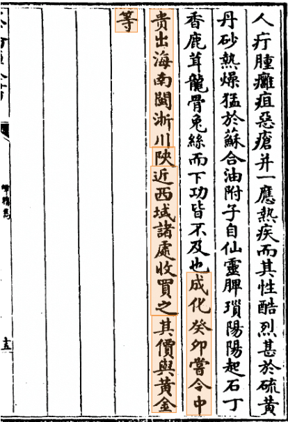 合甫融-2-1.png