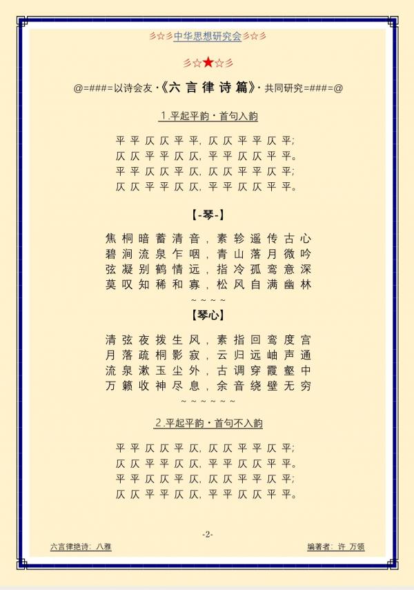 p-02.jpg