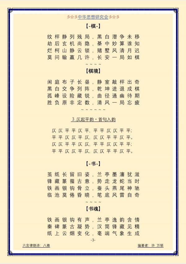 p-03.jpg
