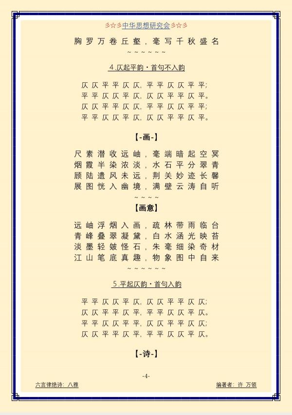 p-04.jpg