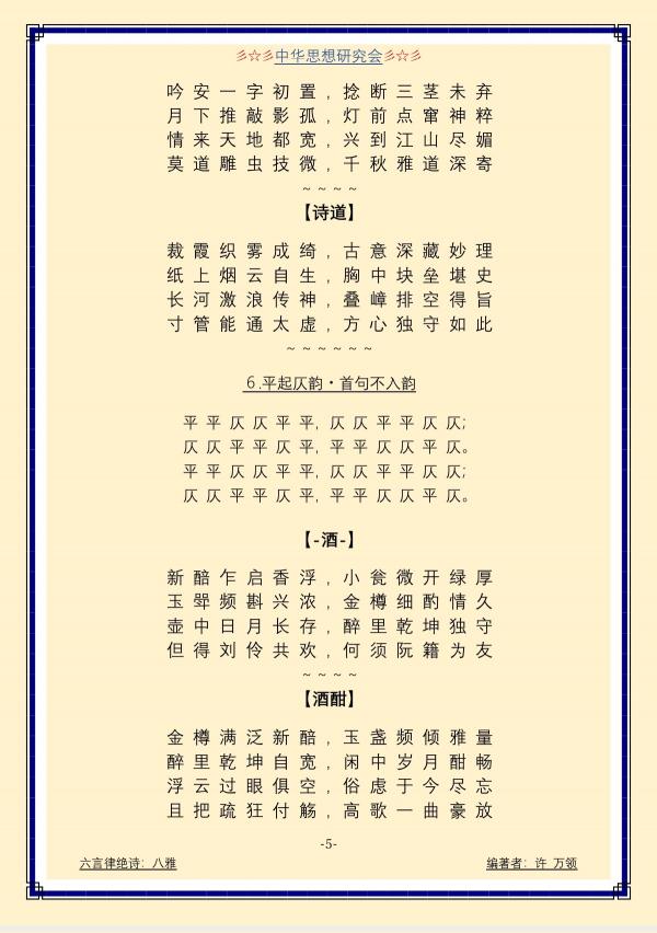 p-05.jpg