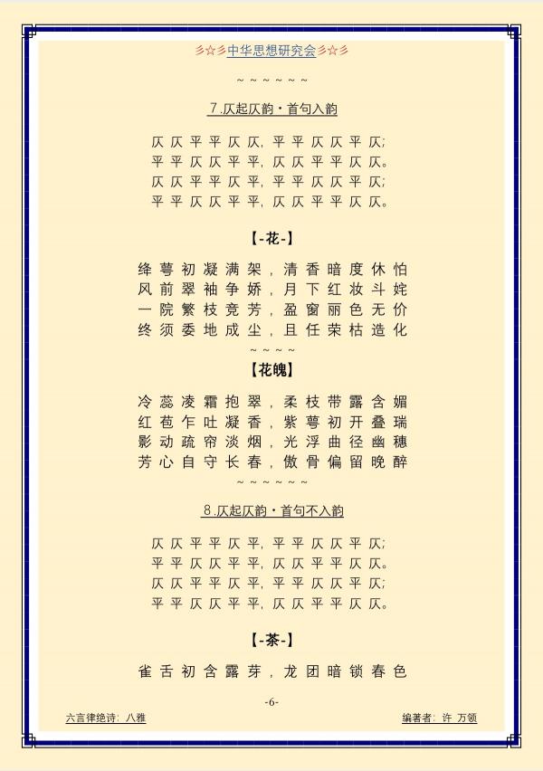 p-06.jpg