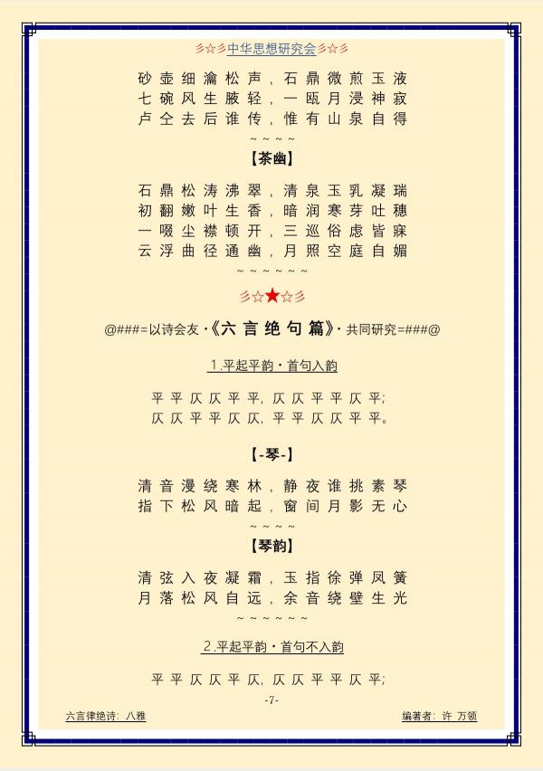 p-07.jpg