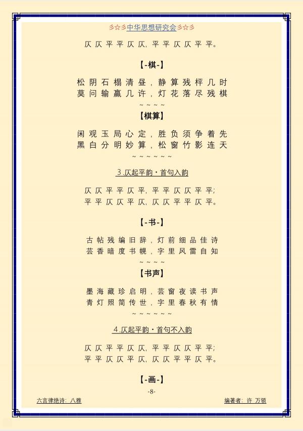 p-08.jpg