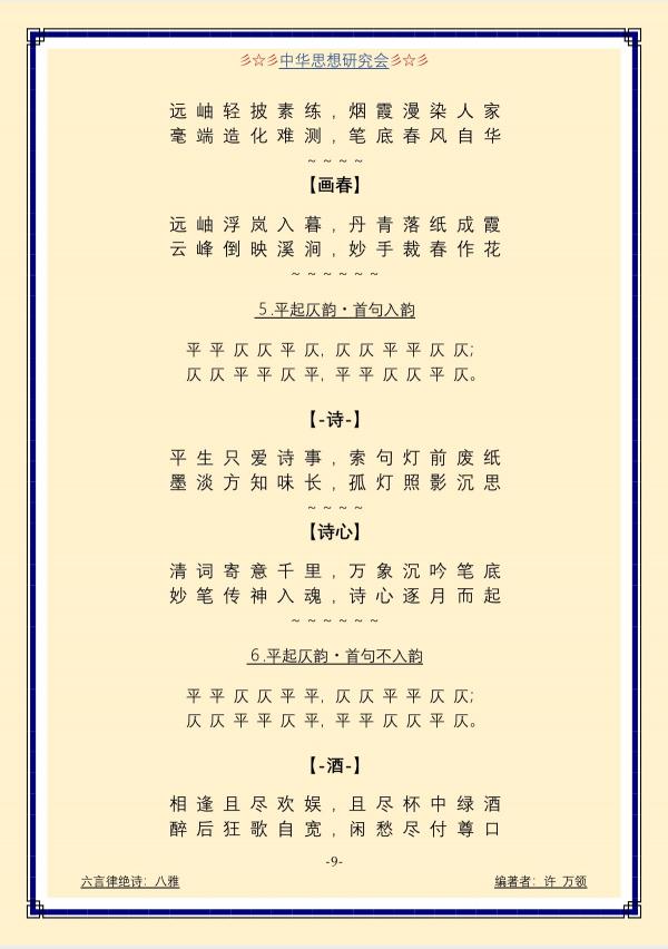 p-09.jpg