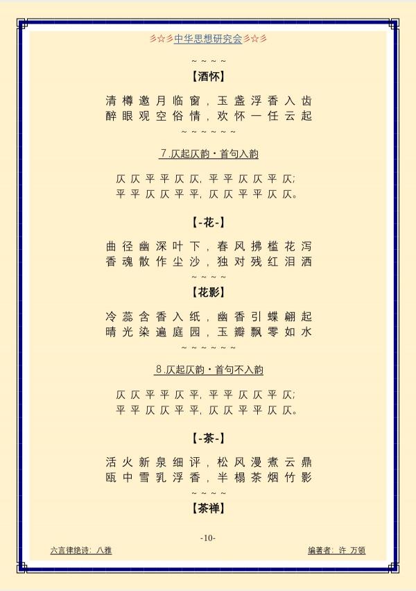 p-10.jpg