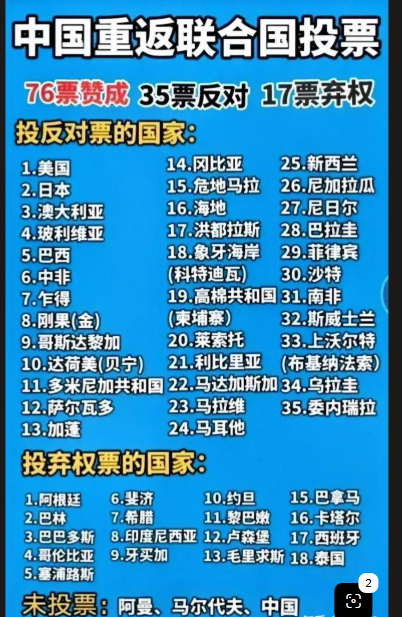 Sk?rmbild 2026-10-25 121625.png