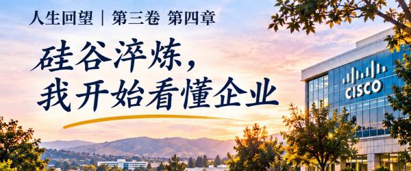 silicon_valley_ch4_banner.jpg