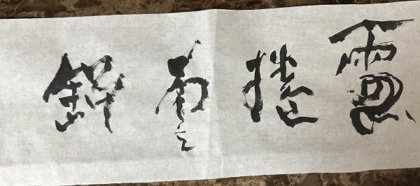 1793210913745079.jpg 00 IANI6777 (自定义) (1).JPG