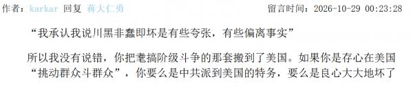 Screenshot 2026-10-29 090129.png