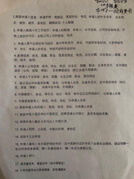 1674757259147237.jpg 02ae0221华十年签.jpg