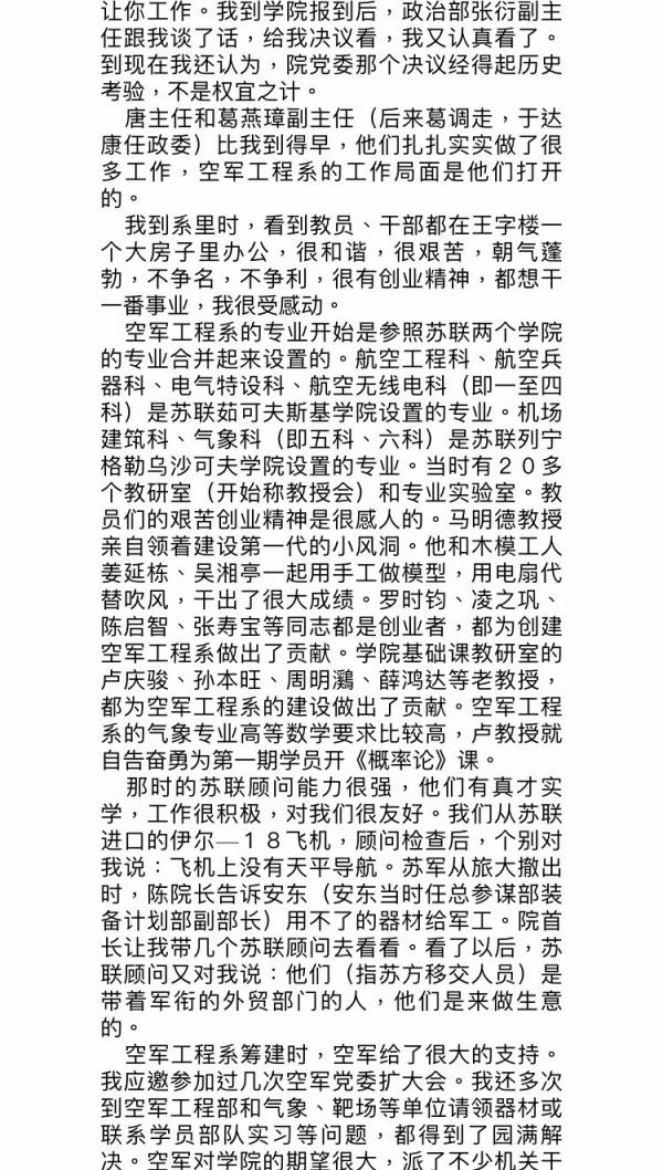 1690157223362464.jpg