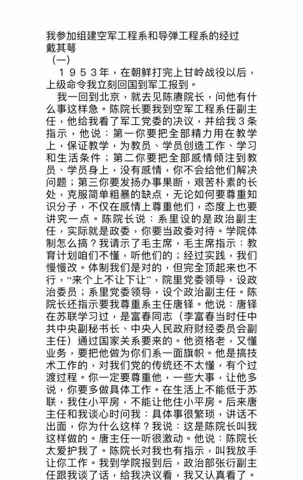 1690157223898074.jpg