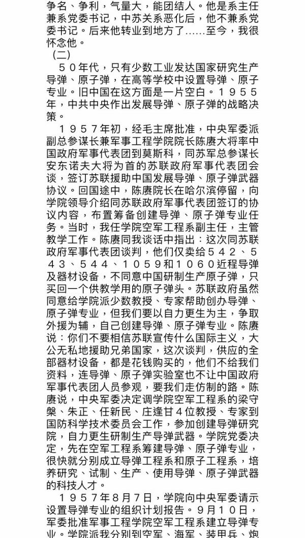 1690157263436780.jpg
