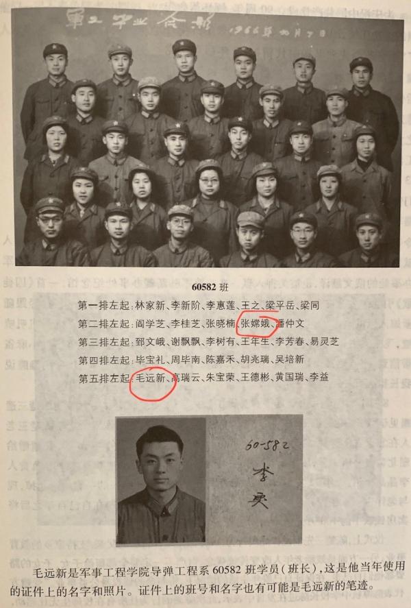 1690157317304360.jpg 0123MaoNeph.jpg